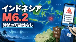 インドネシアの地図とバンダ海の震源、旅行者の安全確認を表したオリジナル画像