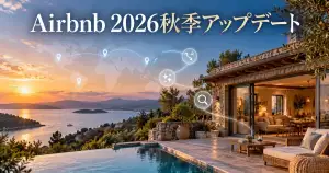 Airbnb 2026秋季アップデートのAI旅行計画とTravel Mapを表現した旅行風景